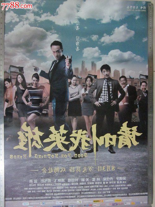 毕业证学位证公证